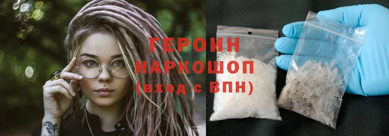 kraken маркетплейс  Задонск  Героин Heroin  купить наркотики цена 